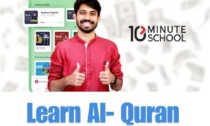 Learn Al-Quran From 10 Minute School Free ( আল-কুরআন শেখার কোর্স ১০ মিনিট স্কুল থেকে)